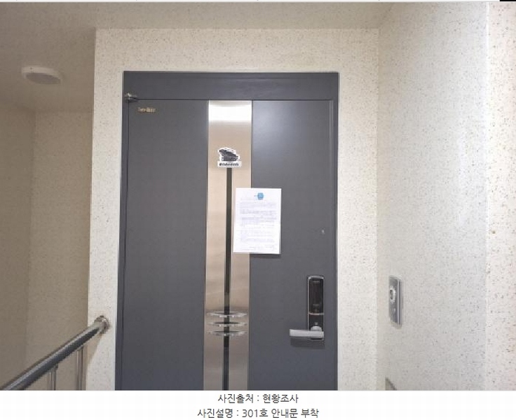 2025타경1528 대전광역시 서구 도안동 1893 근린주택 경매 이미지
