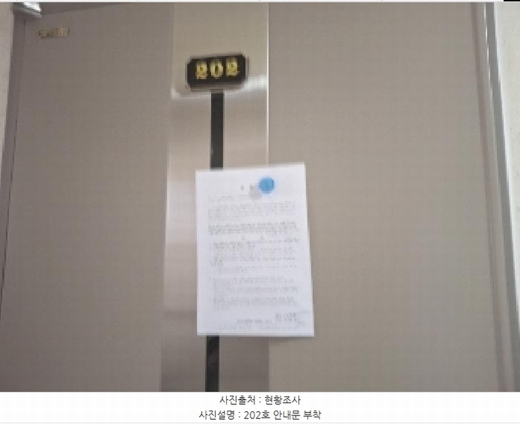 2025타경1528 대전광역시 서구 도안동 1893 근린주택 경매 이미지