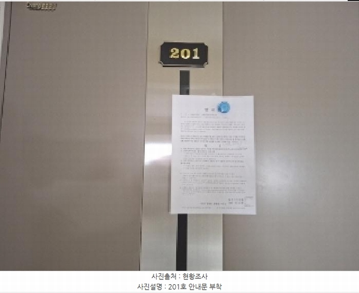 2025타경1528 대전광역시 서구 도안동 1893 근린주택 경매 이미지