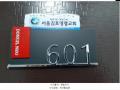 2025타경10854 서울특별시 강서구 초록마을로34길 85, 동일네오빌 6층 601호 다세대(빌라)[공급10평형] 경매 이미지