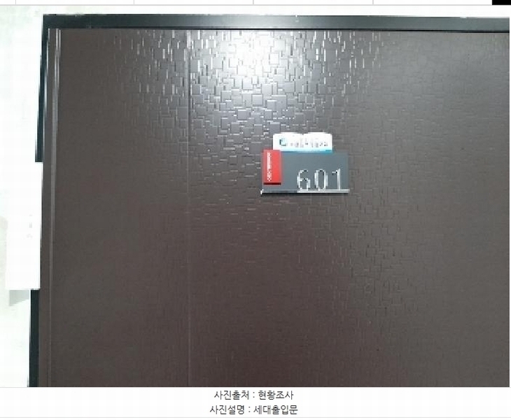 2025타경10854 서울특별시 강서구 초록마을로34길 85, 동일네오빌 6층 601호 다세대(빌라)[공급10평형] 경매 이미지