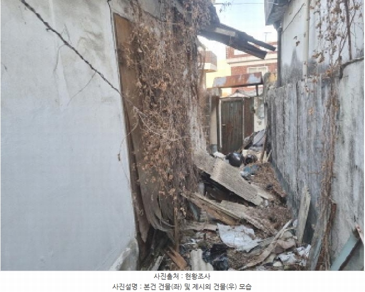 2025타경1795 대전광역시 대덕구 대화동 35-688 주택 경매 이미지