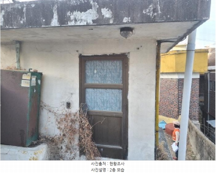 2025타경1795 대전광역시 대덕구 대화동 35-688 주택 경매 이미지