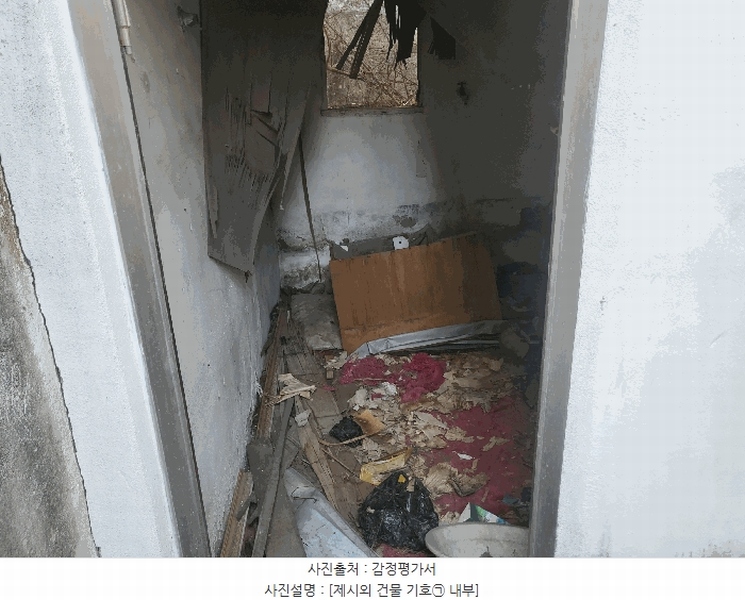 2025타경1795 대전광역시 대덕구 대화동 35-688 주택 경매 이미지