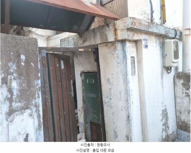 2025타경1795 대전광역시 대덕구 대화동 35-688 주택 경매 이미지
