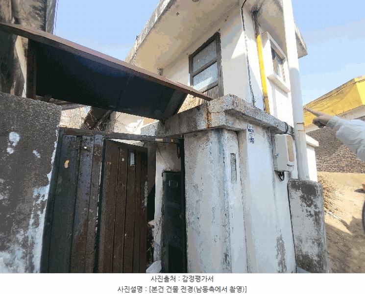 2025타경1795 대전광역시 대덕구 대화동 35-688 주택 경매 이미지