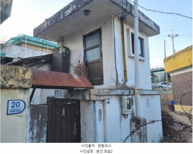 2025타경1795 대전광역시 대덕구 대화동 35-688 주택 경매 이미지