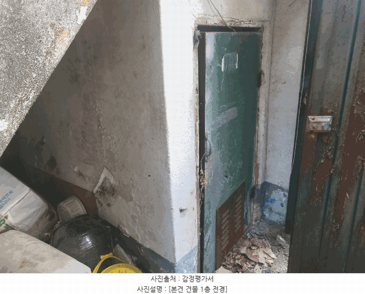 2025타경1795 대전광역시 대덕구 대화동 35-688 주택 경매 이미지