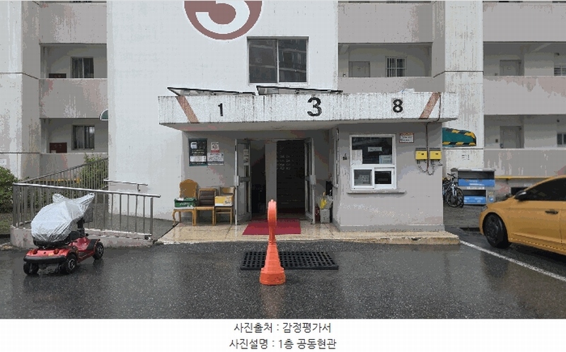 2025타경3609 대전광역시 중구 태평로 80, 삼부아파트 3동 1층 16호 아파트[공급29평형] 경매 이미지