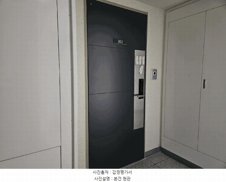 2025타경3623 대전광역시 유성구 지족로148번길 22, 네이처뷰 303동 3층 302호 아파트 경매 이미지