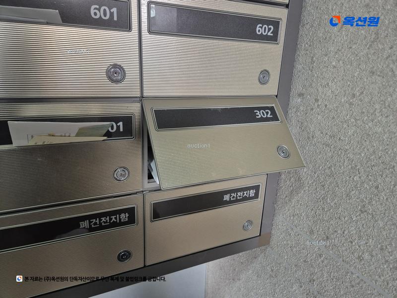 2025타경3623 대전광역시 유성구 지족로148번길 22, 네이처뷰 303동 3층 302호 아파트 경매 이미지