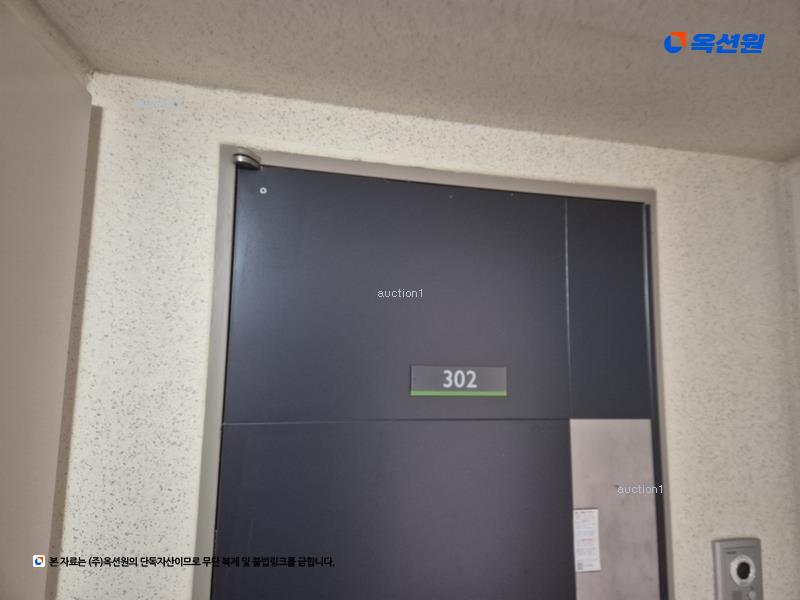 2025타경3623 대전광역시 유성구 지족로148번길 22, 네이처뷰 303동 3층 302호 아파트 경매 이미지