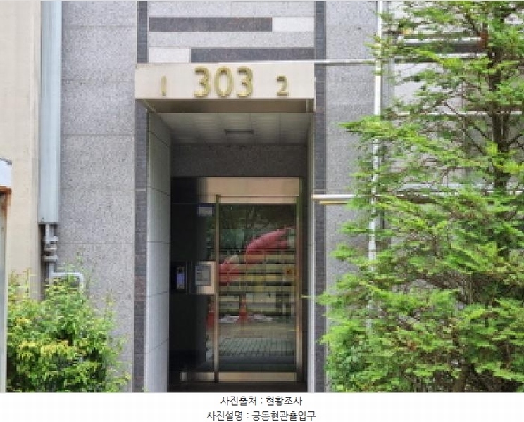 2025타경3623 대전광역시 유성구 지족로148번길 22, 네이처뷰 303동 3층 302호 아파트 경매 이미지