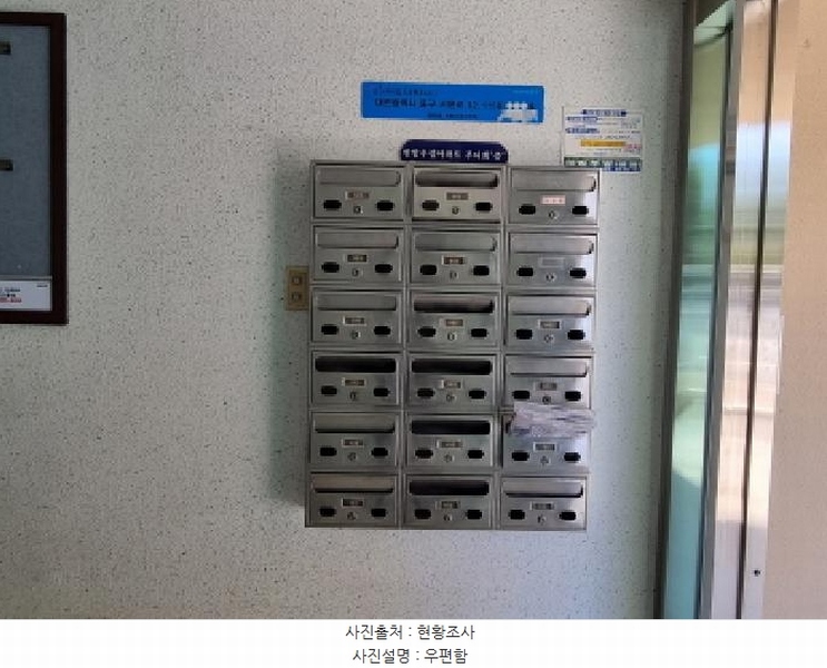 2025타경3643 대전광역시 중구 서문로 32, 한밭아파트 115동 6층 603호 아파트[공급31평형] 경매 이미지