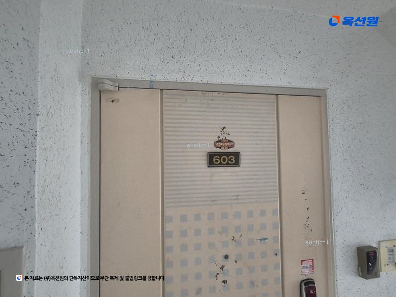 2025타경3643 대전광역시 중구 서문로 32, 한밭아파트 115동 6층 603호 아파트[공급31평형] 경매 이미지