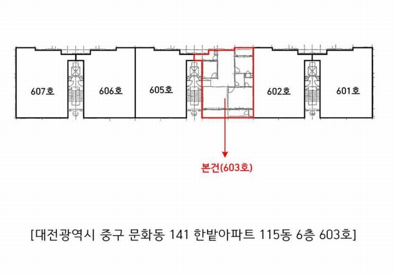 2025타경3643 대전광역시 중구 서문로 32, 한밭아파트 115동 6층 603호 아파트[공급31평형] 경매 이미지