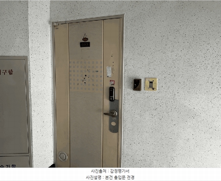 2025타경3643 대전광역시 중구 서문로 32, 한밭아파트 115동 6층 603호 아파트[공급31평형] 경매 이미지