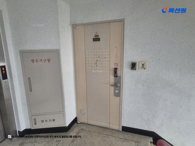 2025타경3643 대전광역시 중구 서문로 32, 한밭아파트 115동 6층 603호 아파트[공급31평형] 경매 이미지