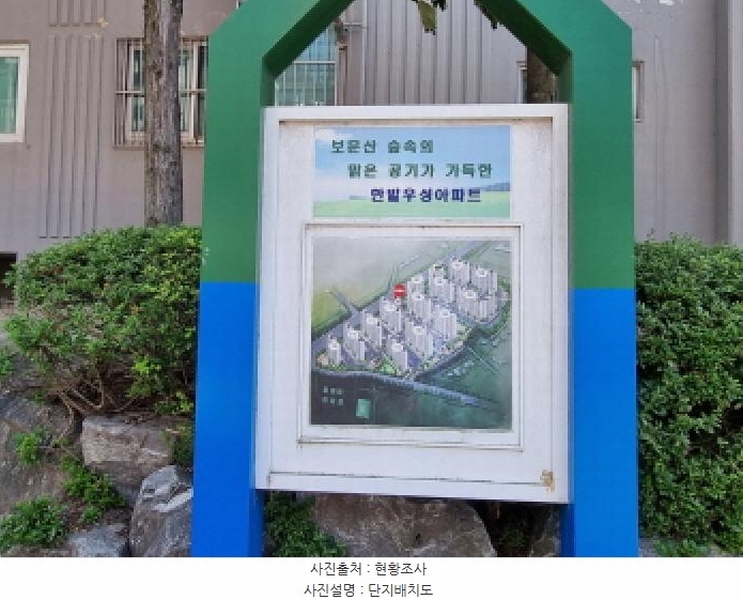 2025타경3643 대전광역시 중구 서문로 32, 한밭아파트 115동 6층 603호 아파트[공급31평형] 경매 이미지