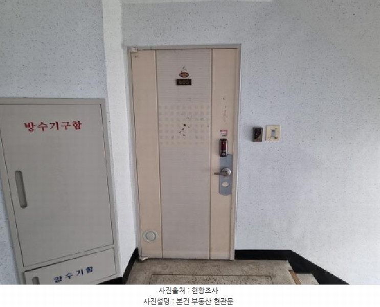 2025타경3643 대전광역시 중구 서문로 32, 한밭아파트 115동 6층 603호 아파트[공급31평형] 경매 이미지