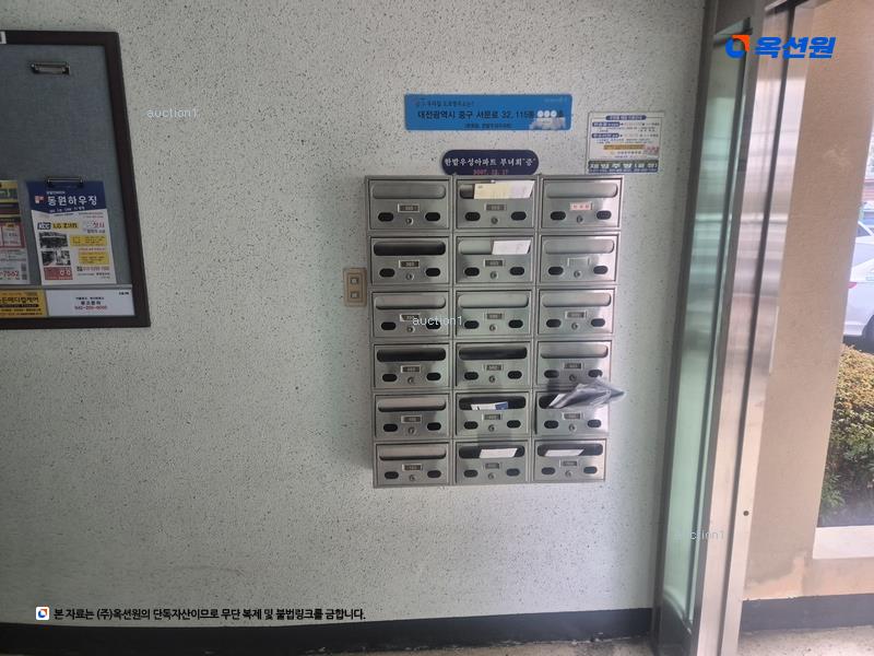 2025타경3643 대전광역시 중구 서문로 32, 한밭아파트 115동 6층 603호 아파트[공급31평형] 경매 이미지