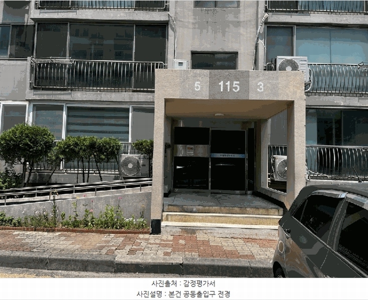 2025타경3643 대전광역시 중구 서문로 32, 한밭아파트 115동 6층 603호 아파트[공급31평형] 경매 이미지