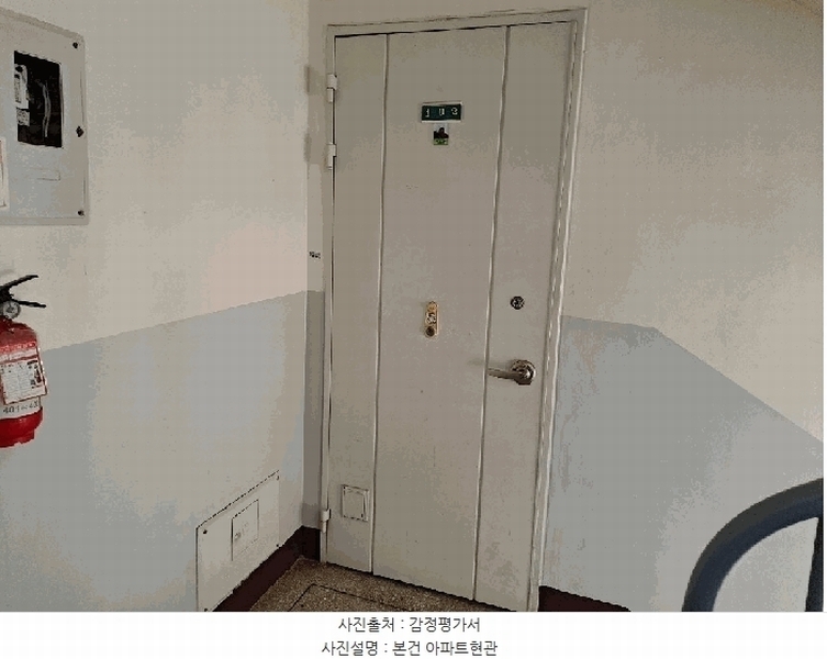 2025타경3657 경상북도 포항시 북구 창흥로 67, 주공두호아파트2차 311동 4층 402호 아파트 경매 이미지