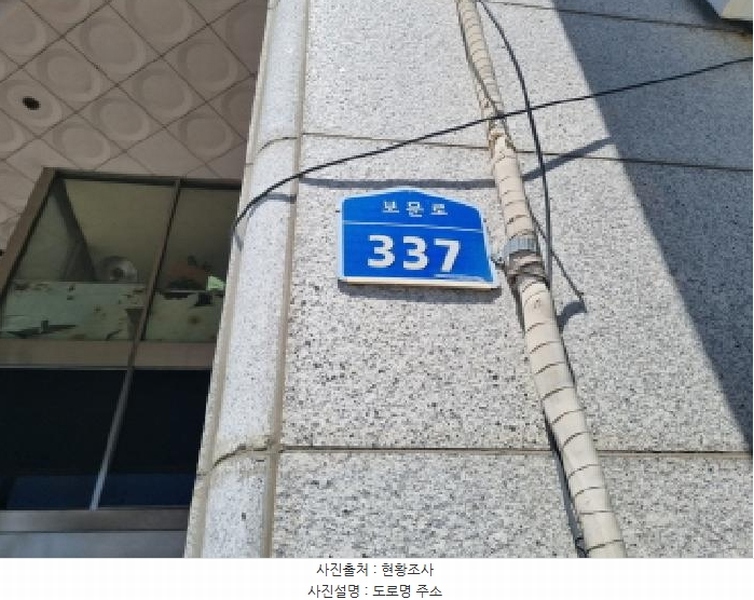 2025타경3690 대전광역시 중구 보문로 337, 선화현대빌딩 5층 506호 근린상가 경매 이미지