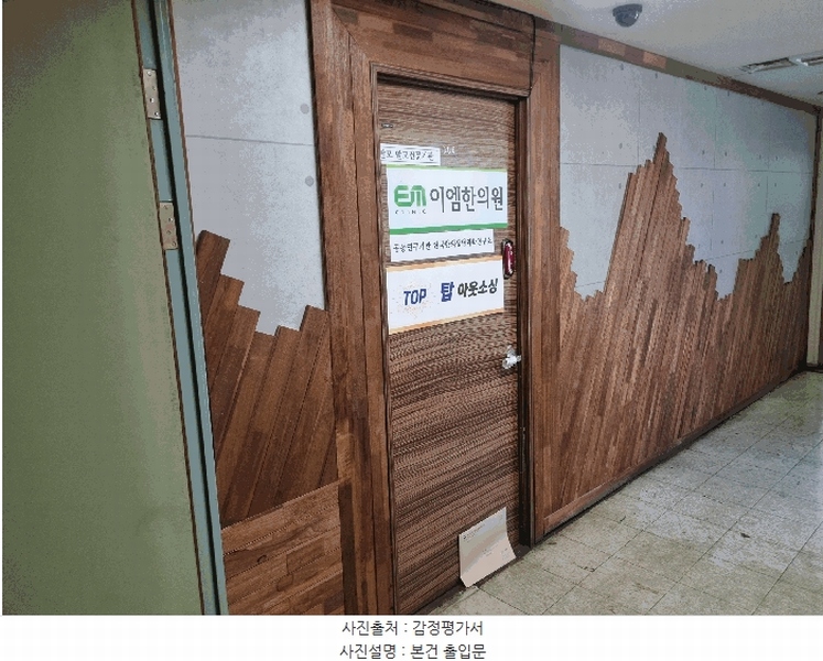 2025타경3690 대전광역시 중구 보문로 337, 선화현대빌딩 5층 506호 근린상가 경매 이미지