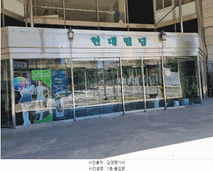 2025타경3690 대전광역시 중구 보문로 337, 선화현대빌딩 5층 506호 근린상가 경매 이미지