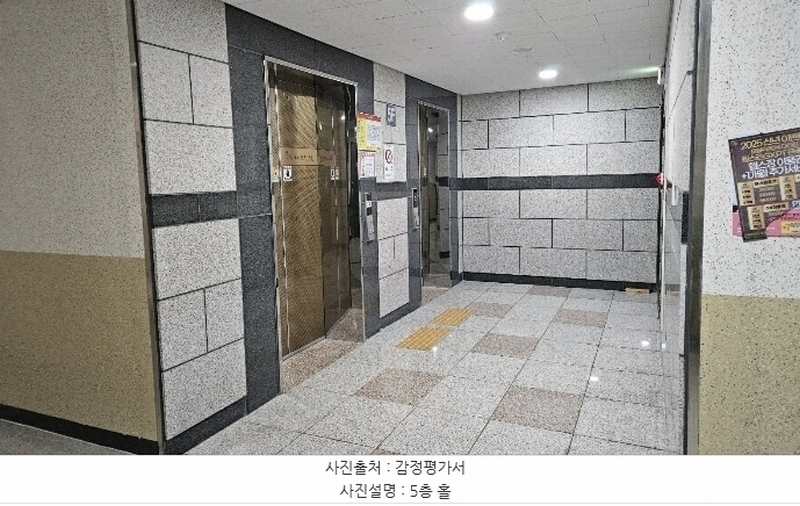 2025타경500452 세종특별자치시 한누리대로 331, 에스알파크센텀 5층 542호 아파트[공급8평형] 경매 이미지