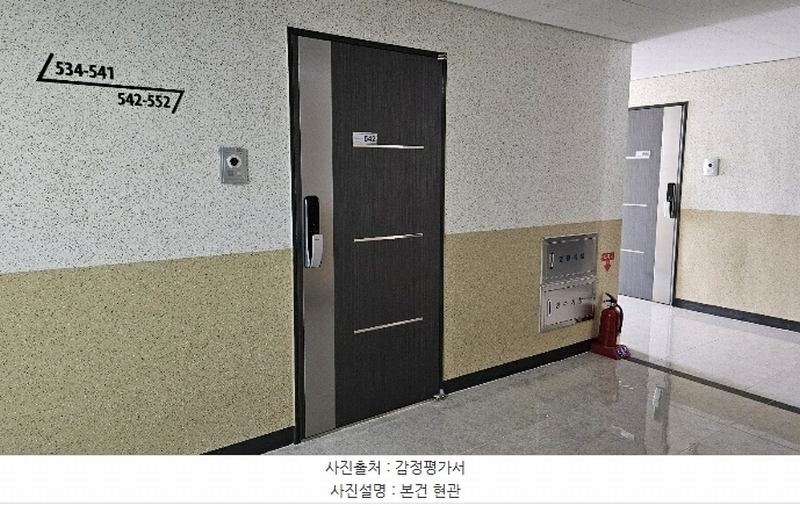 2025타경500452 세종특별자치시 한누리대로 331, 에스알파크센텀 5층 542호 아파트[공급8평형] 경매 이미지