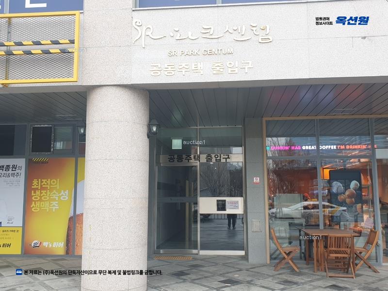2025타경500452 세종특별자치시 한누리대로 331, 에스알파크센텀 5층 542호 아파트[공급8평형] 경매 이미지