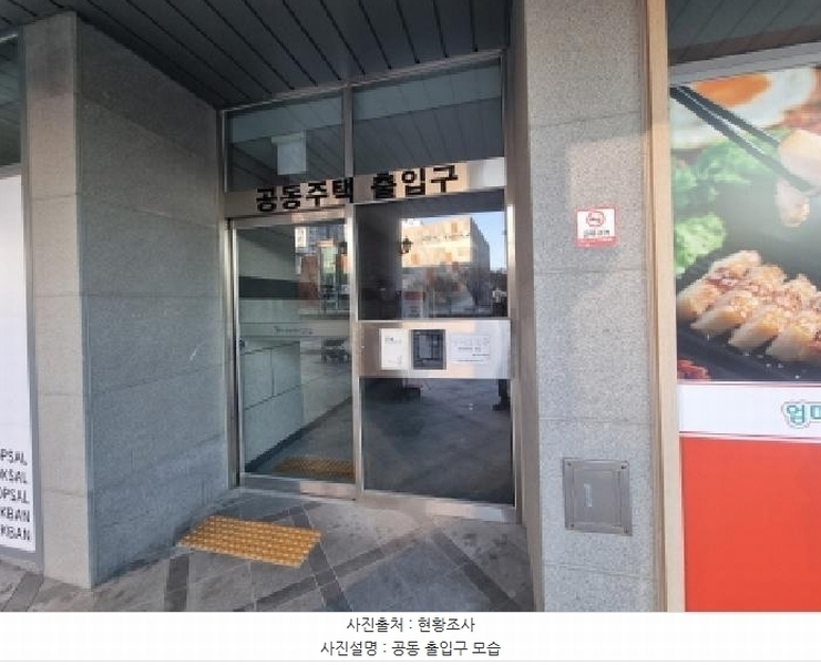 2025타경500452 세종특별자치시 한누리대로 331, 에스알파크센텀 5층 542호 아파트[공급8평형] 경매 이미지