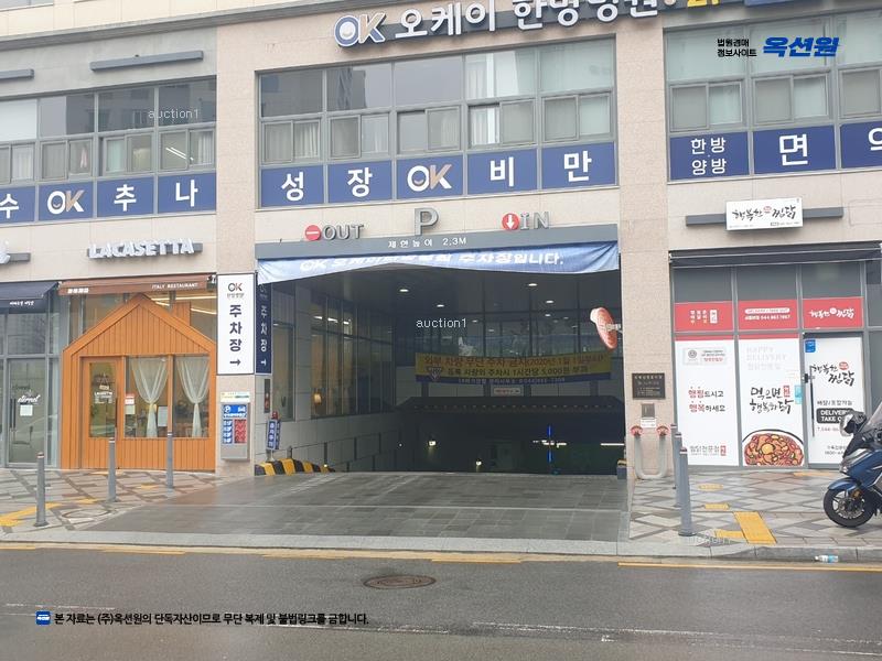 2025타경500452 세종특별자치시 한누리대로 331, 에스알파크센텀 5층 542호 아파트[공급8평형] 경매 이미지