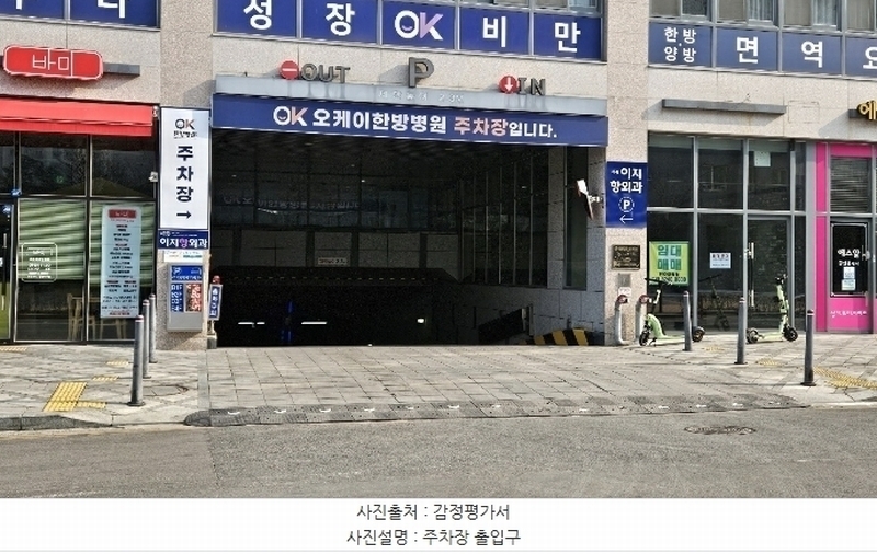 2025타경500452 세종특별자치시 한누리대로 331, 에스알파크센텀 5층 542호 아파트[공급8평형] 경매 이미지