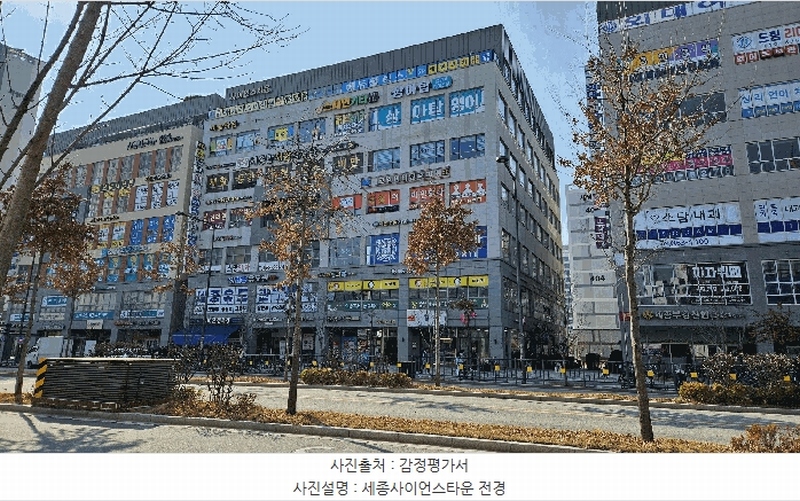 2025타경502007 세종특별자치시 한누리대로 2018, 세종사이언스타운 1층 102호 근린상가 경매 이미지