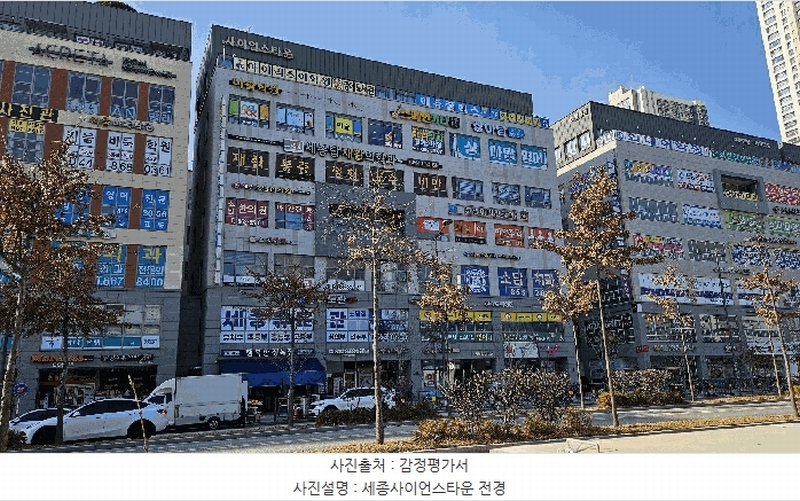 2025타경502007 세종특별자치시 한누리대로 2018, 세종사이언스타운 1층 102호 근린상가 경매 이미지