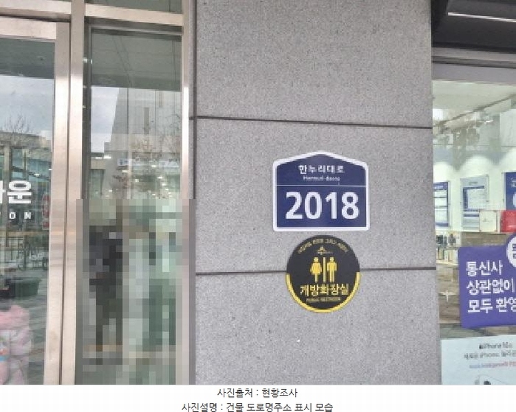 2025타경502007 세종특별자치시 한누리대로 2018, 세종사이언스타운 1층 102호 근린상가 경매 이미지