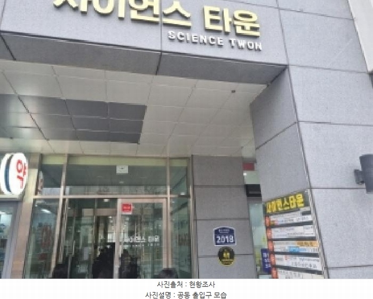 2025타경502007 세종특별자치시 한누리대로 2018, 세종사이언스타운 1층 102호 근린상가 경매 이미지
