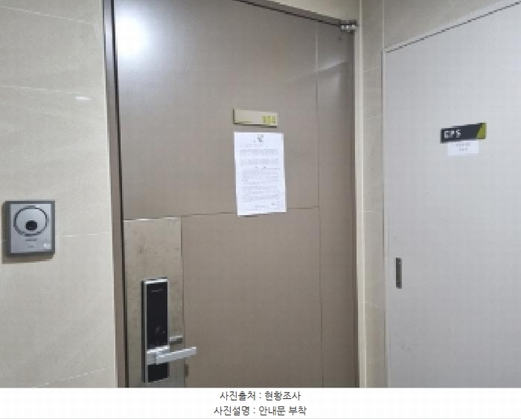 2025타경502033 세종특별자치시 새롬북로 13, 새뜸마을4단지 414동 1층 104호 아파트[공급39평형] 경매 이미지