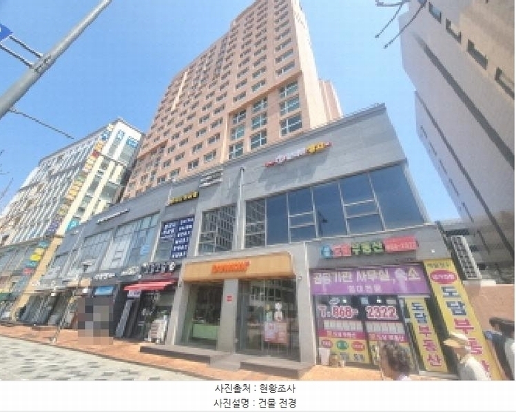 2025타경502195 세종특별자치시 어진동 548 아파트[공급8평형] 경매 이미지