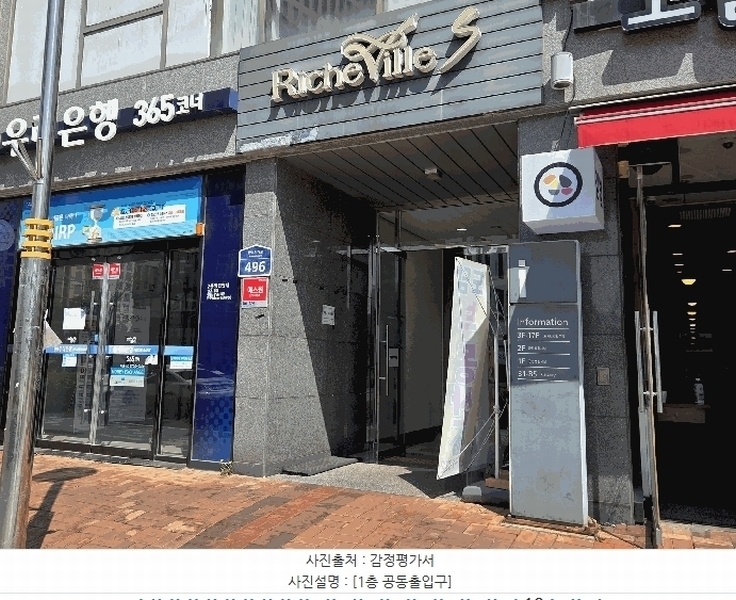 2025타경502195 세종특별자치시 어진동 548 아파트[공급8평형] 경매 이미지