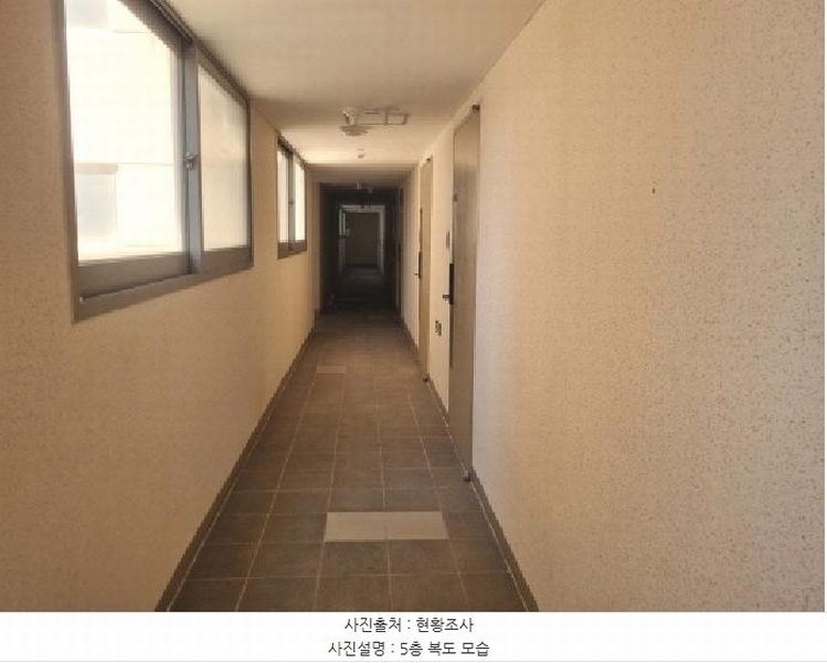 2025타경502195 세종특별자치시 어진동 548 아파트[공급8평형] 경매 이미지