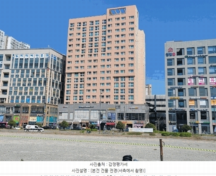 2025타경502195 세종특별자치시 어진동 548 아파트[공급8평형] 경매 이미지