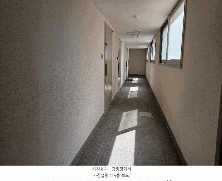 2025타경502195 세종특별자치시 어진동 548 아파트[공급8평형] 경매 이미지