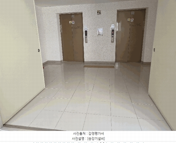 2025타경502195 세종특별자치시 어진동 548 아파트[공급8평형] 경매 이미지
