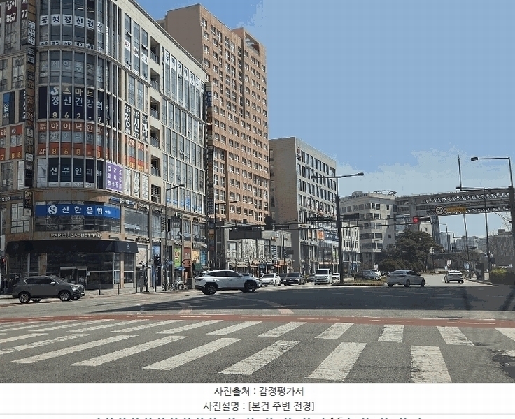 2025타경502195 세종특별자치시 어진동 548 아파트[공급8평형] 경매 이미지