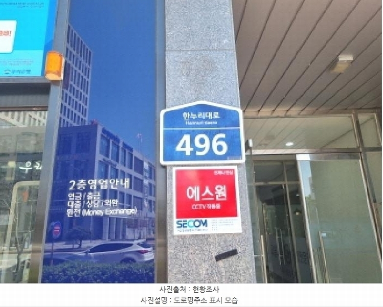 2025타경502195 세종특별자치시 어진동 548 아파트[공급8평형] 경매 이미지