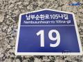 2025타경10867 서울특별시 구로구 가리봉동 134-82 다세대(빌라)[공급19평형] 경매 이미지